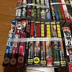 漫画いろいろの画像