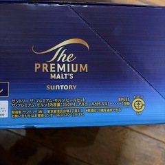 プレミアムモルツ350ml  19本の画像