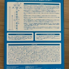 携帯型スティック加湿器の画像