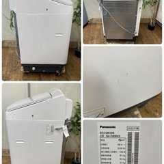 R338 ☀️ ジモティー限定特別価格！ 2022年製の高年式！ Panasonic 洗濯乾燥機（洗濯：8.0㎏ 乾燥：4.5㎏）NA-FW80K9 ⭐ 動作確認済 ⭐ クリーニング済の画像