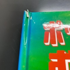 仕掛け絵本　虫の画像