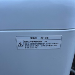 7kg洗濯機の画像