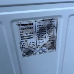 7kg洗濯機の画像