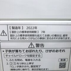 パナソニック 7.0kg 洗濯機 2022年製 NA-F70PB15 Panasonic 札幌市 東区 新道東店の画像