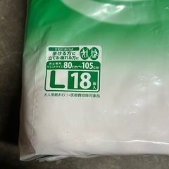 リフレ　Lサイズ18枚入り　未開封の画像