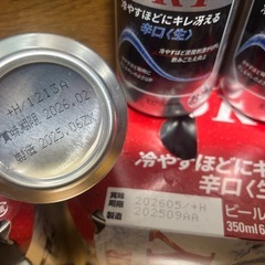 （受け渡し者決定
）スーパードライ 350缶 16本の画像