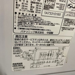 Panasonic　オーブンレンジ　2023年製　NE－KA1の画像