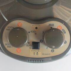 森田電工 ハロゲンヒーター 400W/800W切替 首振りの画像