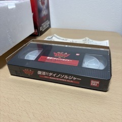 新品未使用 バンダイ BANDAI ダイノゾーン DZ-1 ダイノティラノの画像