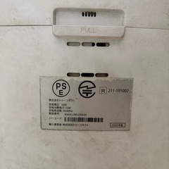 【ジャンク品】Airdog X5 2022年製の画像