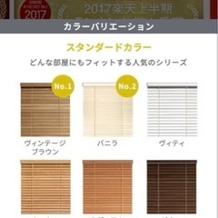 【12/20-23発送予定】NOKKI ウッドブラインド　幅185 12/20-23発送予定】NOKKI ウッドブラインド 幅185 楽天市場】立川機工