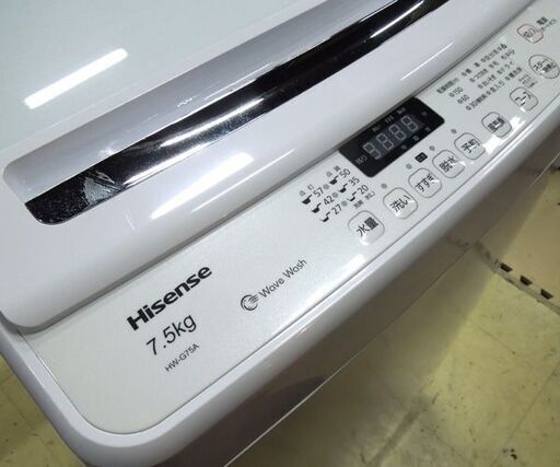 ハイセンス 7.5kg 洗濯機 2021年製 HW-G75A ガラストップ Hisense 札幌市 東区 新道東店