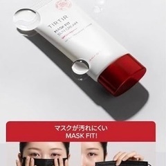 新品 ♡ TIRTIR ティルティル ♡ Mask fit Sun Cream マスクフィットサンクリーム SPF50+ PA++++ 50mlの画像