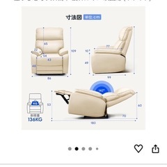 現在取引中リクライニングソファー　の画像