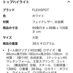 現在取引中リクライニングソファー　の画像