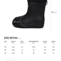 RECLOW RC RE-RAIN SHIRRING レインブーツの画像