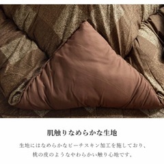 こたつぶとん　こたつ　掛け布団のみの画像