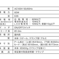 オーム電機 テーブルランプ の画像