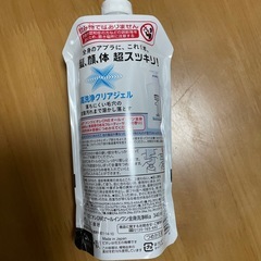 MENSビオレ　髪顔体
の画像