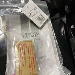 ハーフヘルメットPS-H C002 黒の画像