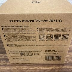 【お売りします】 FANCL × 松尾ミユキ　ファンケル　オリジナル　フリーカップ＆トレイ　未使用の画像