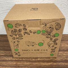 【お売りします】 FANCL × 松尾ミユキ　ファンケル　オリジナル　フリーカップ＆トレイ　未使用の画像