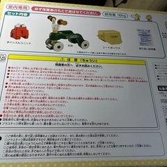 スヌーピ変身2wayウォーカーの画像