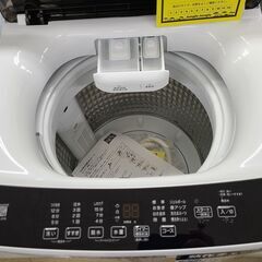 J1978　【リユースのサカイ柏店】　ELSONIC　エルソニック　4.5kg洗濯機　EHL45A　2023年製 動作確認　クリーニング済み　新品参考価格36,080円の画像