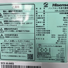 【✨2023年式✨】Hisense冷蔵庫358Lの画像