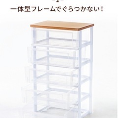 アイリスオーヤマ　収納チェストの画像