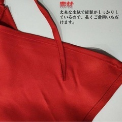 三角巾 紐付き 赤 3枚セットの画像