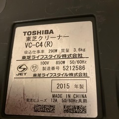 中古 TOSHIBA 掃除機 2015年製 VC-C4の画像