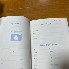 エンディングノート
の画像