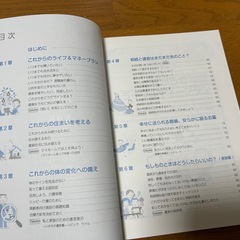 エンディングノート
の画像