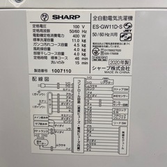 SHARP 11.0kg 全自動洗濯機【リサイクルフカツ岡崎倉庫店】251224YS-11
の画像