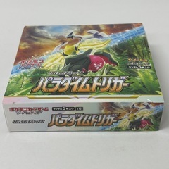 未開封 ポケモンカード パラダイムトリガー シュリンク付きBOXの画像