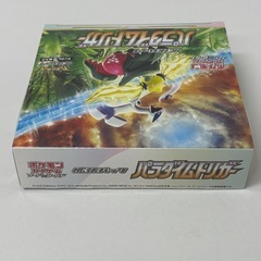 未開封 ポケモンカード パラダイムトリガー シュリンク付きBOXの画像