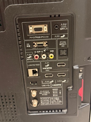 中古 SHARP AQUOS LC-32V5 32V型 液晶テレビ（ブラック）  テレビ台付