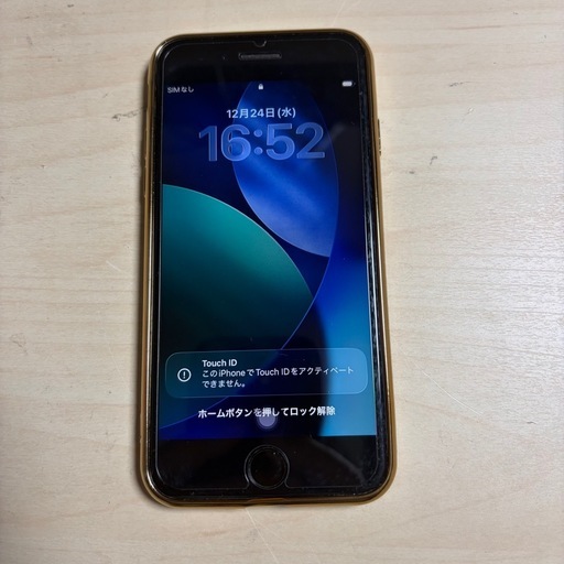 Apple iPhone SE 第2世代 ブラック 64GB 【難あり】