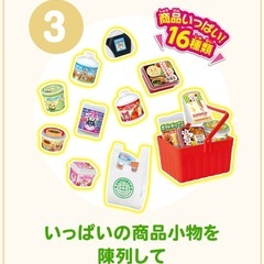 【美品】セルフレジでおかいもの！おしゃべりいっぱい アンパンマンコンビニの画像