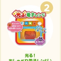 【美品】セルフレジでおかいもの！おしゃべりいっぱい アンパンマンコンビニの画像