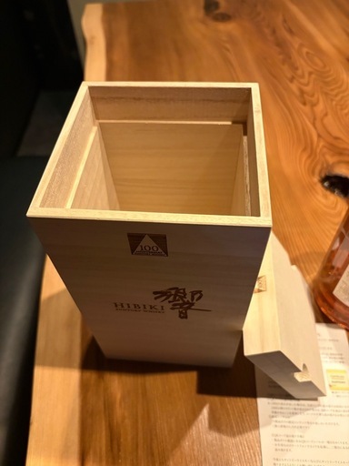 響　100周年限定新品