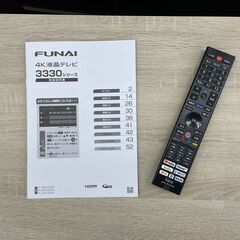 43型 インターネット対応TV 2020年製 フナイ電機 FL-43U3330 スマートテレビ VOD 動画 Youtube 43インチ 札幌市手稲区の画像
