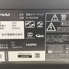 43型 インターネット対応TV 2020年製 フナイ電機 FL-43U3330 スマートテレビ VOD 動画 Youtube 43インチ 札幌市手稲区の画像