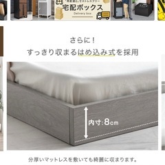 セミダブルフレーム・マットレス・掛け布団3セットの画像