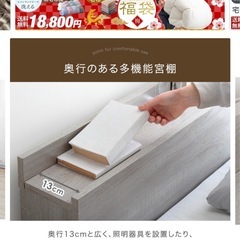 セミダブルフレーム・マットレス・掛け布団3セットの画像