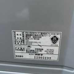 コロナ FH-EX3613BY 石油ファンヒーター 2013年製造の画像