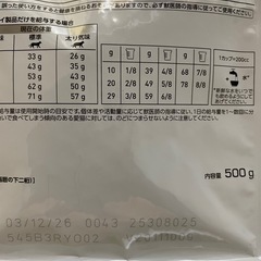 キャットフード　ロイヤルカナン消化器サポート(可溶性繊維)の画像