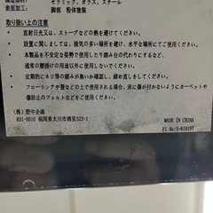 【美品】セラミック天板 ダイニングテーブル 伸長式 幅160/200cm グレー の画像