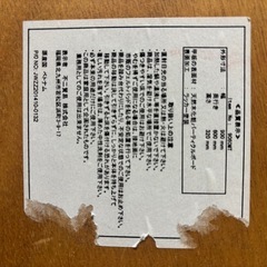 座卓　テーブルの画像